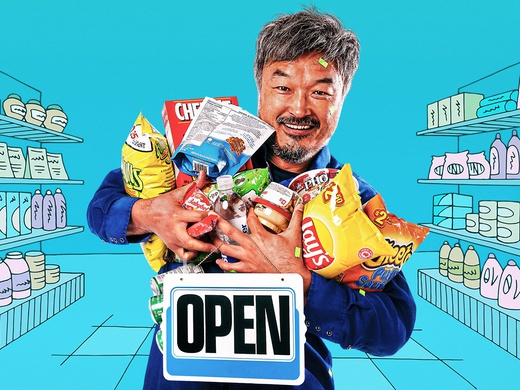 Kim's Convenience